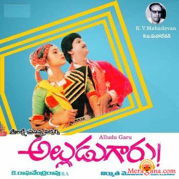 Poster of Alludu Garu (1990)